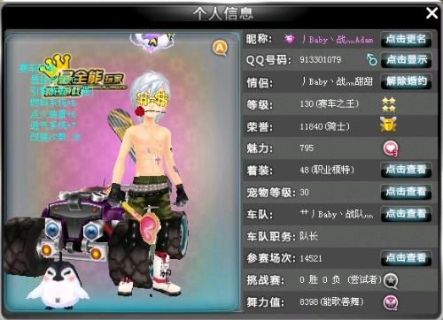 造出竞争和 造出竞争和