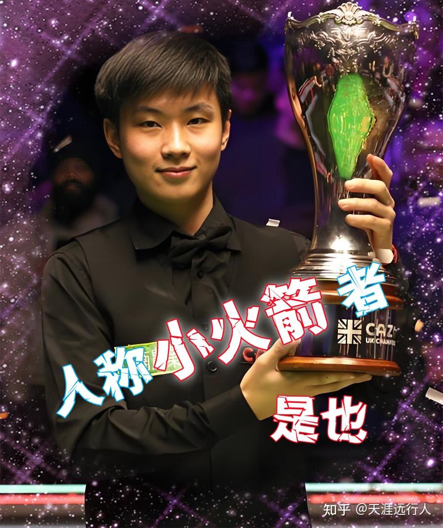 屡让对手无 屡让对手无