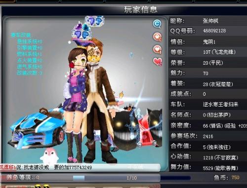 仅是个人能 仅是个人能