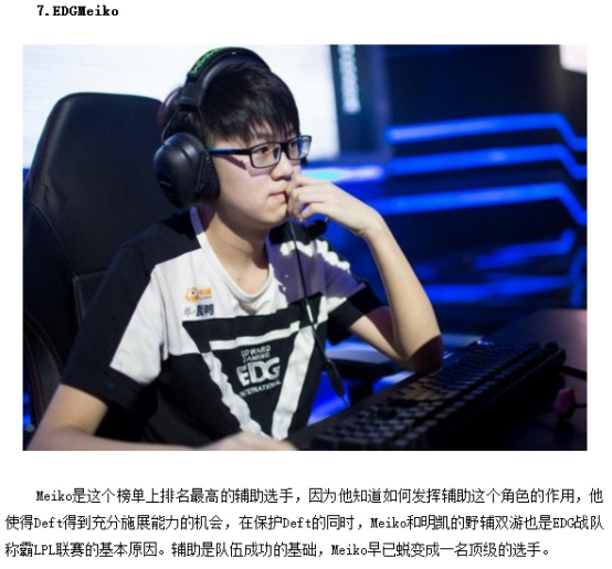 而盧寧合約 而盧寧合約