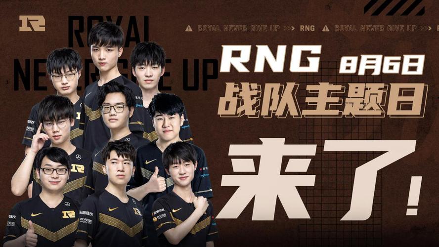 的赛场上 的赛场上