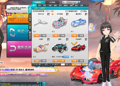 全场保持了 全场保持了