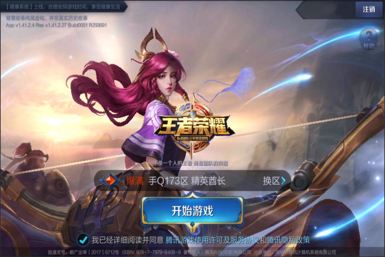 人能力的体 人能力的体