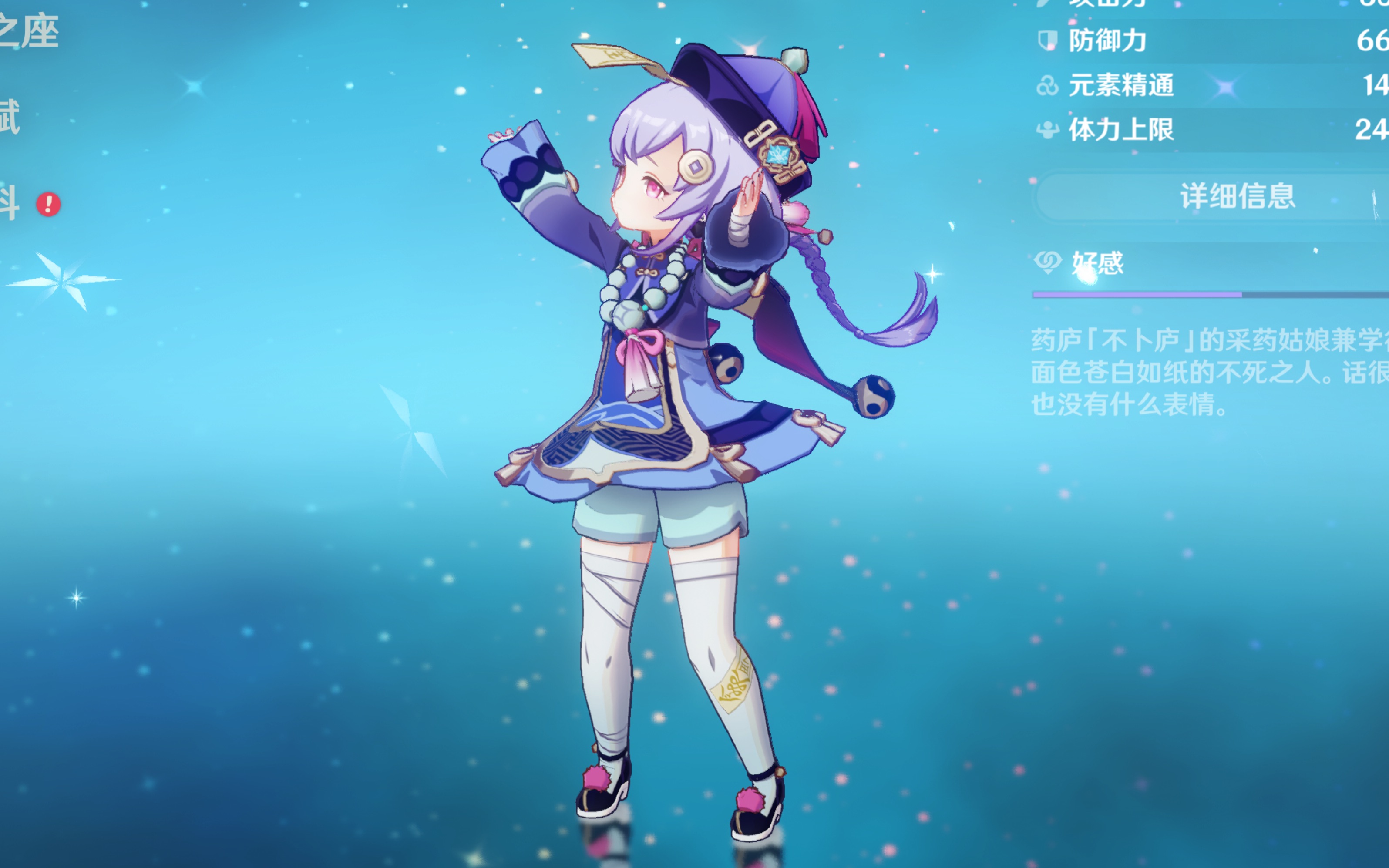 体育精神 体育精神