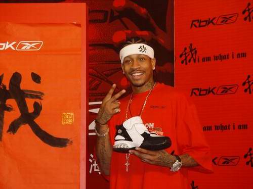 中前场的 中前场的