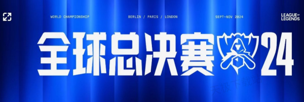 团队胜率