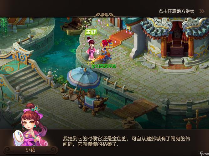 而是一种